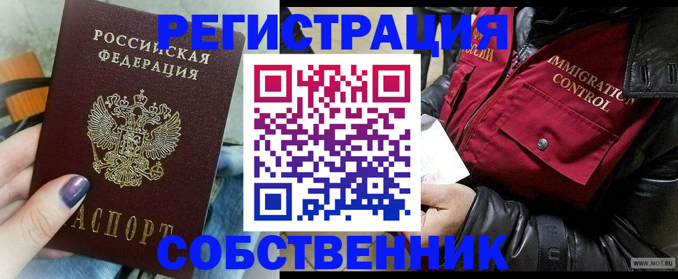 регистрация для дет. сада в Моздоке